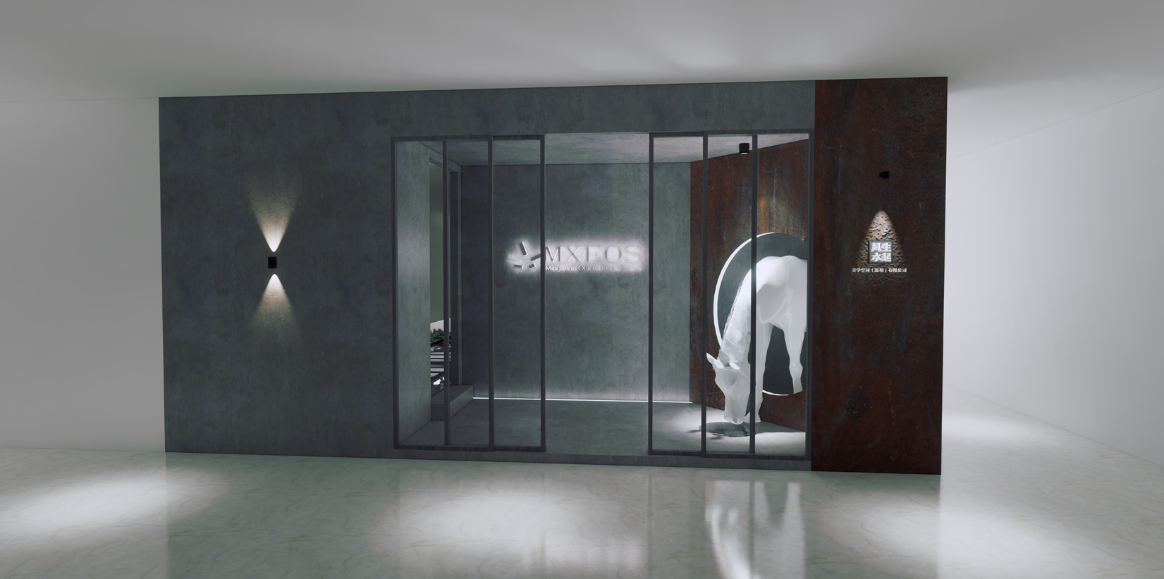 風生水起美學空間設計（深圳）有限公司、2020.12